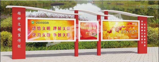 庆元宣传栏、公告栏